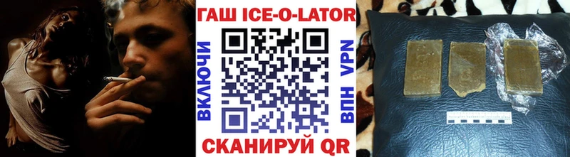Купить наркотик аптеки Палласовка Канабис  Амфетамин  ГАШ 