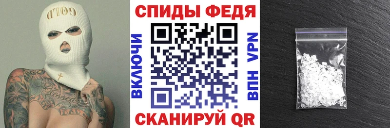 АМФ 97%  Палласовка 