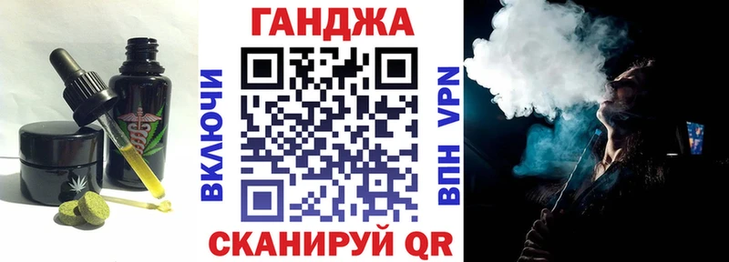 Canna-Cookies конопля  hydra как войти  Палласовка  закладки 