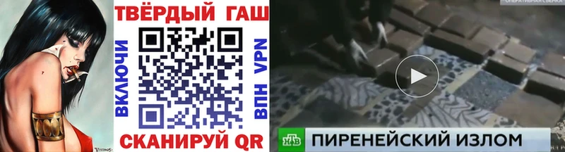 ГАШИШ Изолятор Палласовка