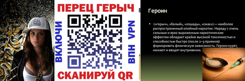 наркота  Палласовка  Героин VHQ 
