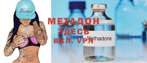 амфетамин Алексеевка