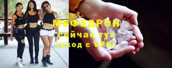 мефедрон Надым