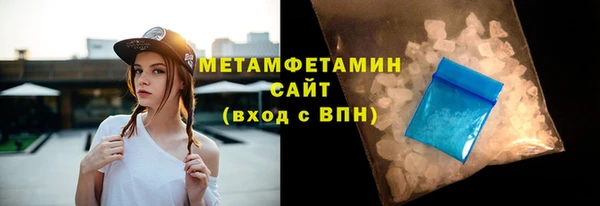 гашик Нефтекумск