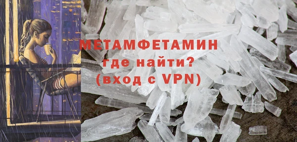 дживик Нея