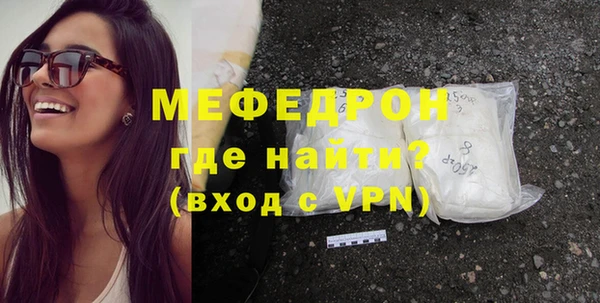 твердый Навашино