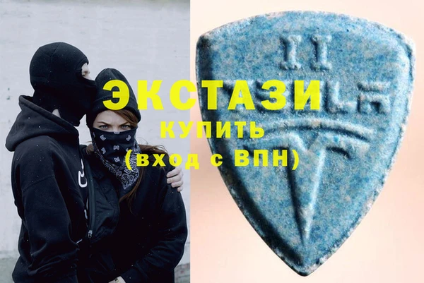 амфетамин Алексеевка