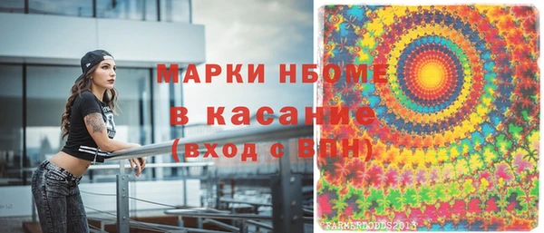 амфетамин Алексеевка