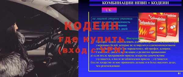 амфетамин Алексеевка