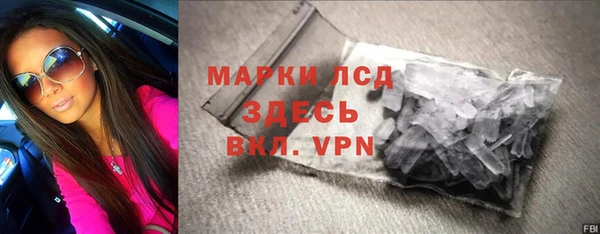 амфетамин Алексеевка