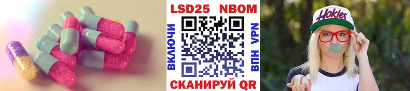 ЛСД экстази ecstasy  Палласовка 