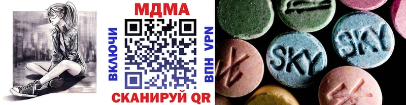 МДМА Molly наркошоп Палласовка