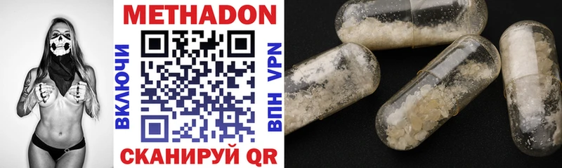 кракен ССЫЛКА  Палласовка  Метадон methadone 