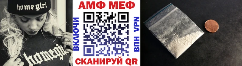 Первитин Декстрометамфетамин 99.9%  цены   Палласовка 