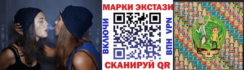 что такое Палласовка нарко площадка состав Наркотические марки 1,5мг