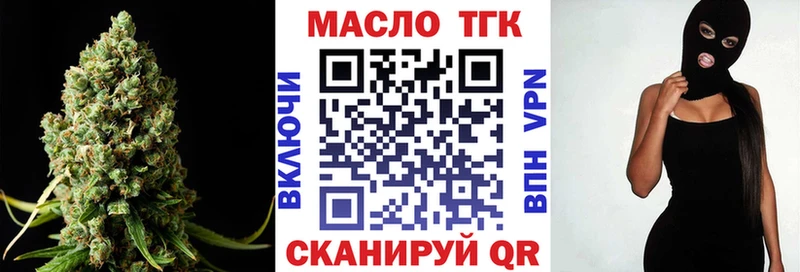 как найти закладки  Палласовка  Дистиллят ТГК THC oil 