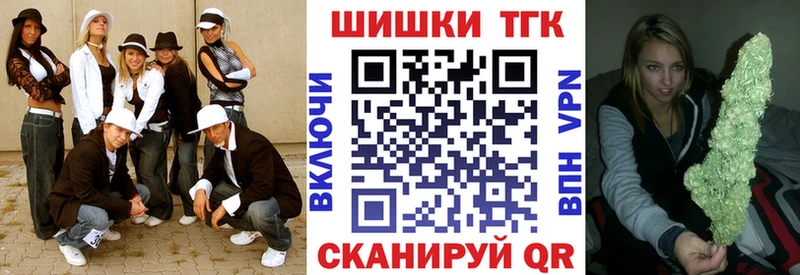 Конопля планчик mega darknet как зайти Палласовка